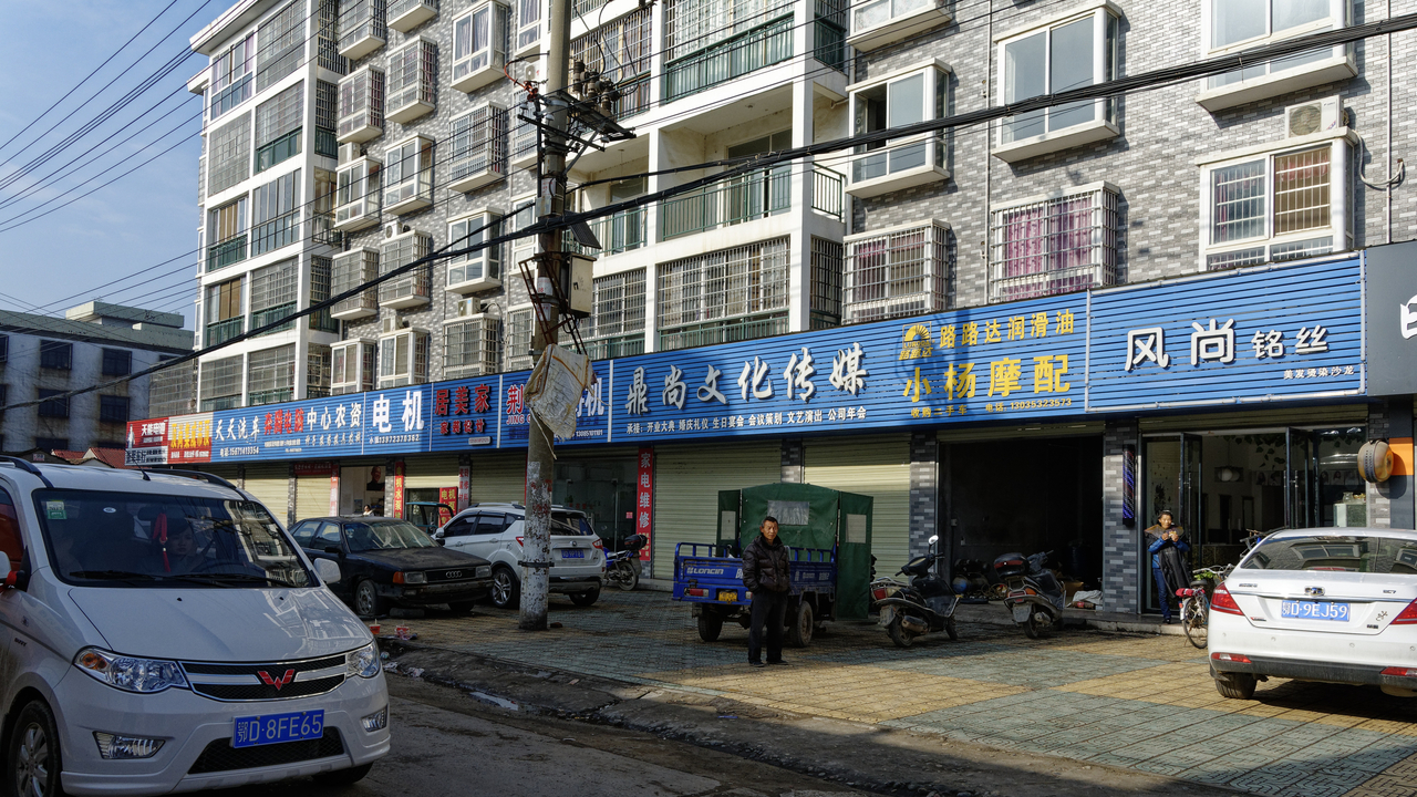 20161110 092415•School Visit•Shashi District•Hubei•China